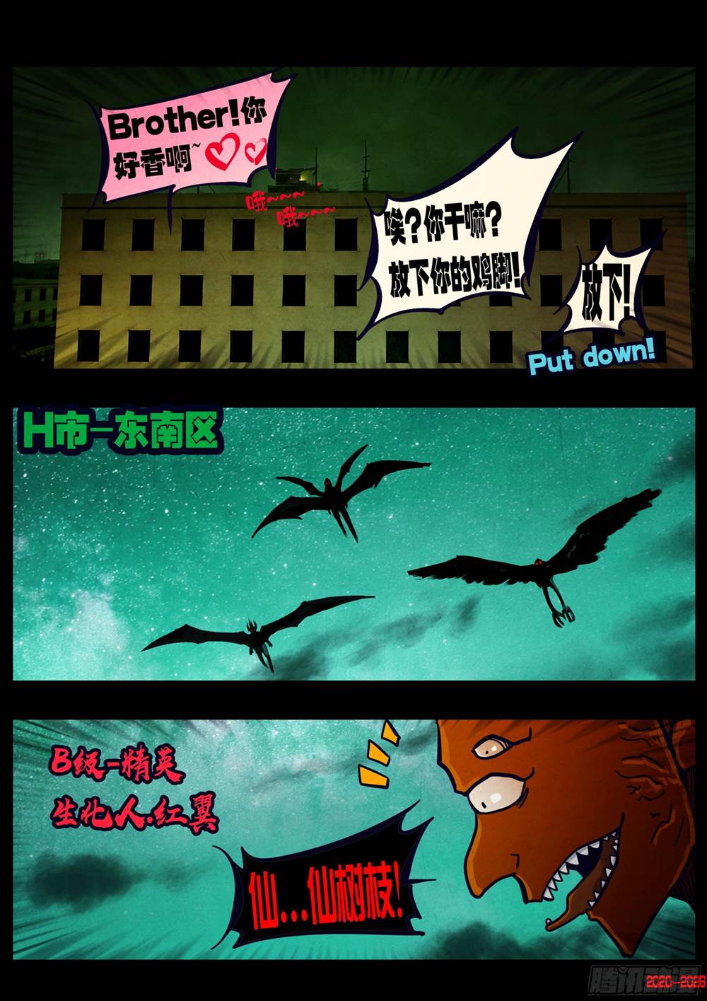 第 3 页