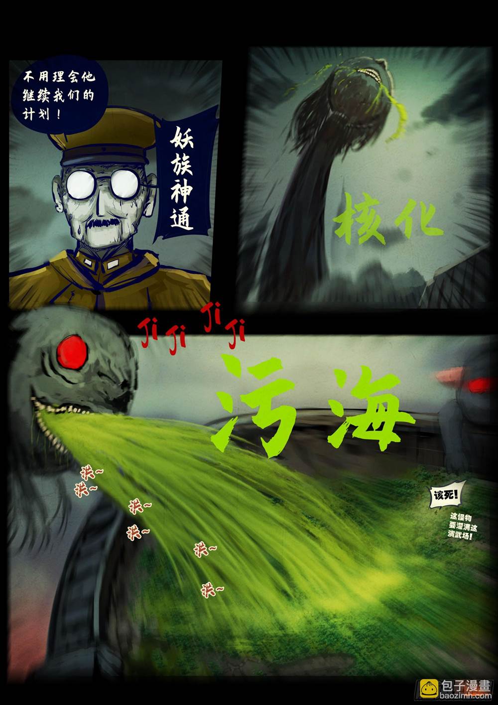 第 3 页