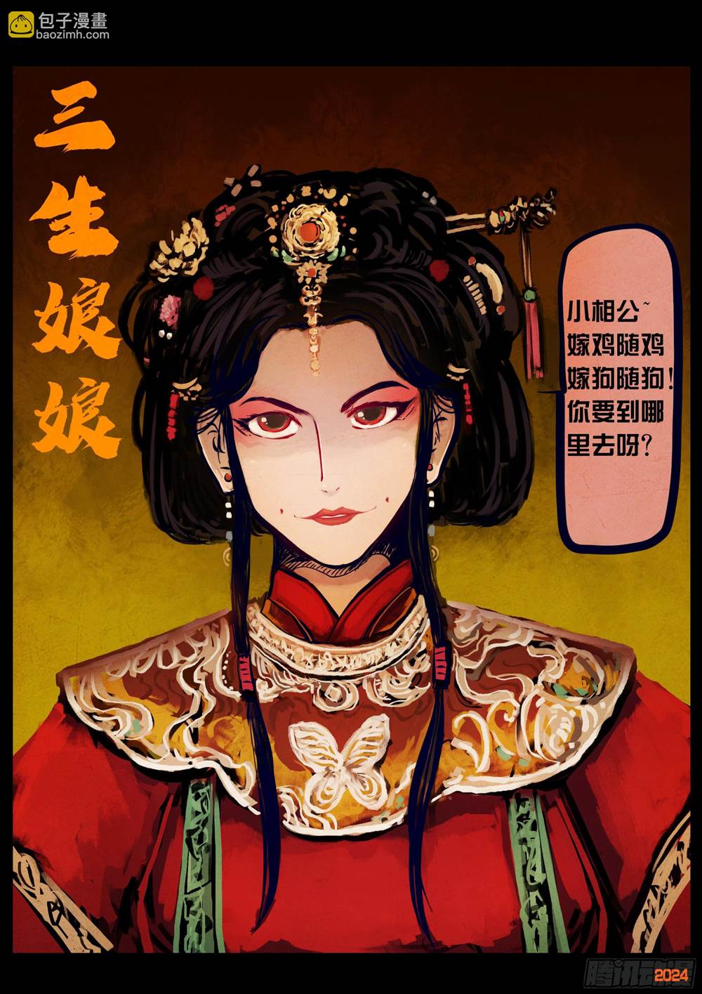 第 4 页