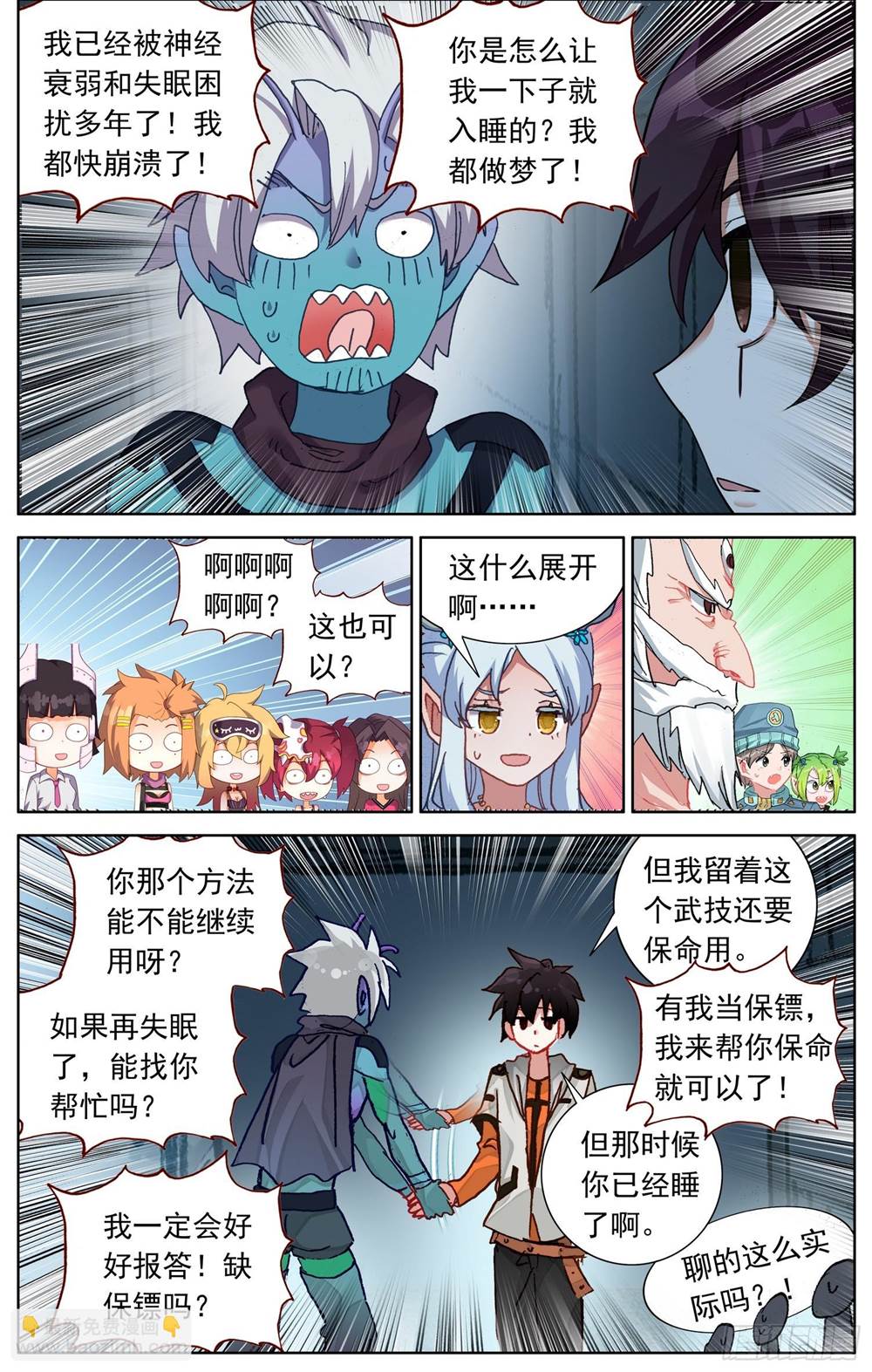 第 4 页