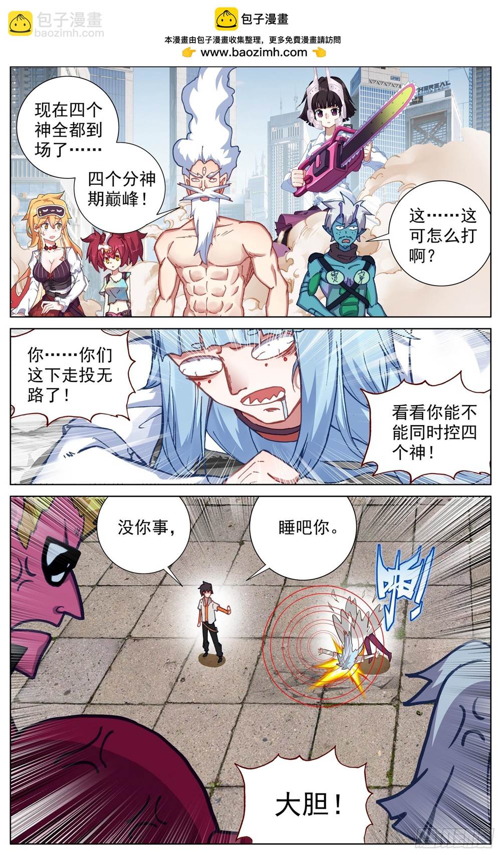 第 2 页