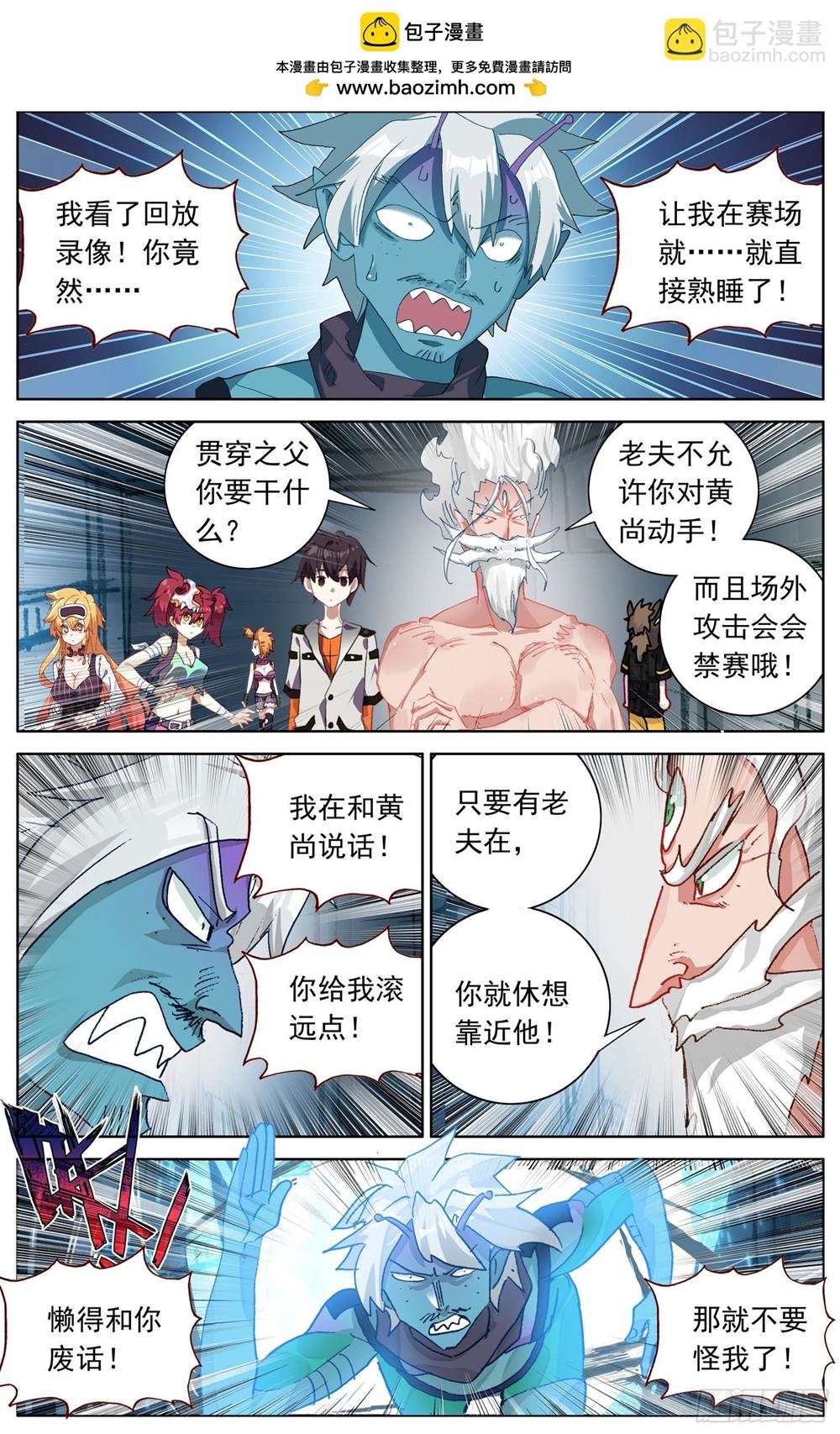 第 2 页