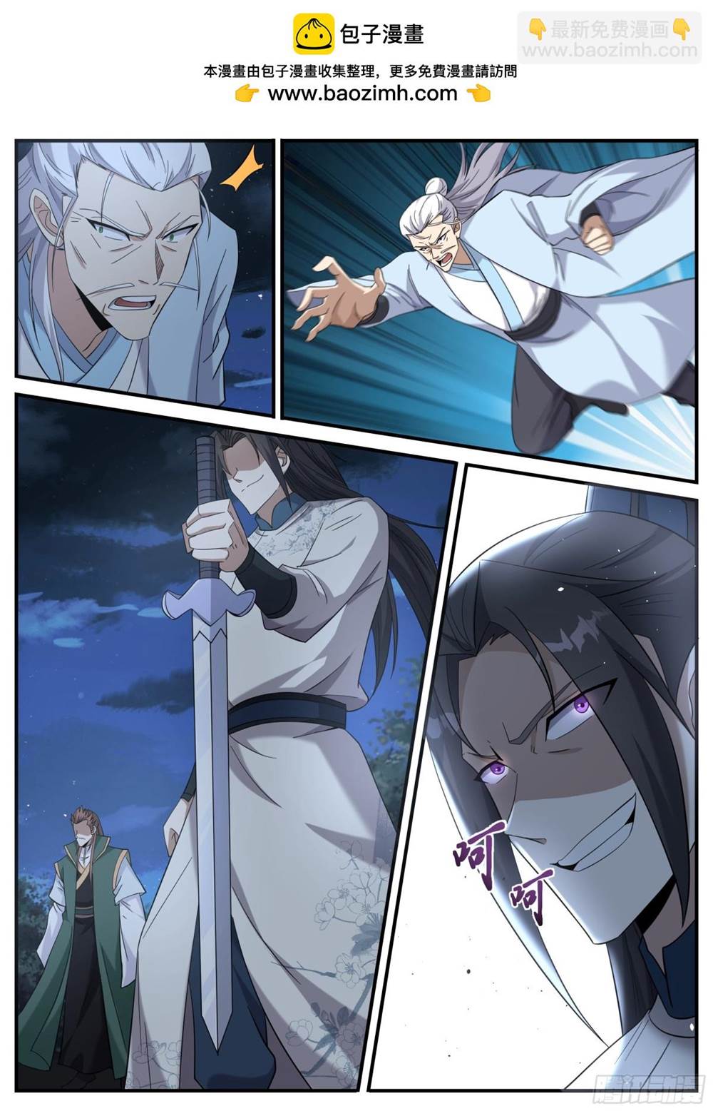 第 2 页