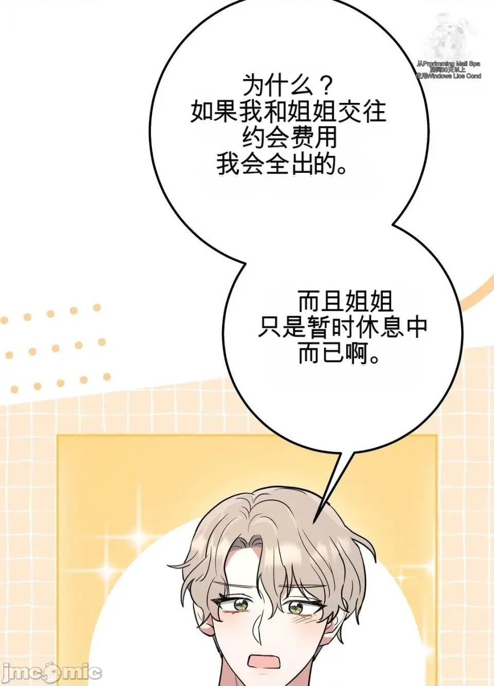 第 65 页