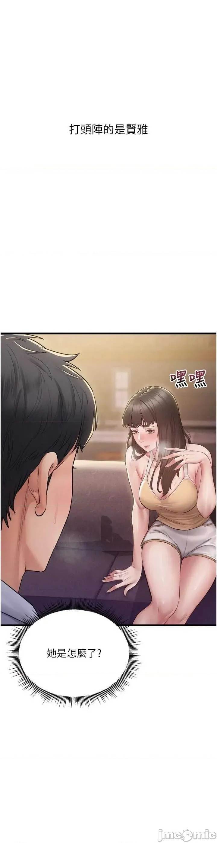 第 52 页