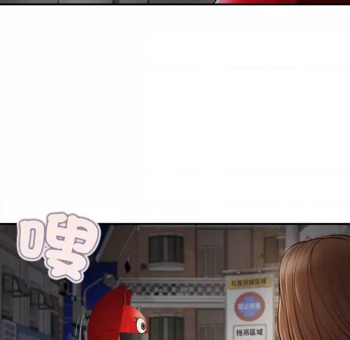第 98 页