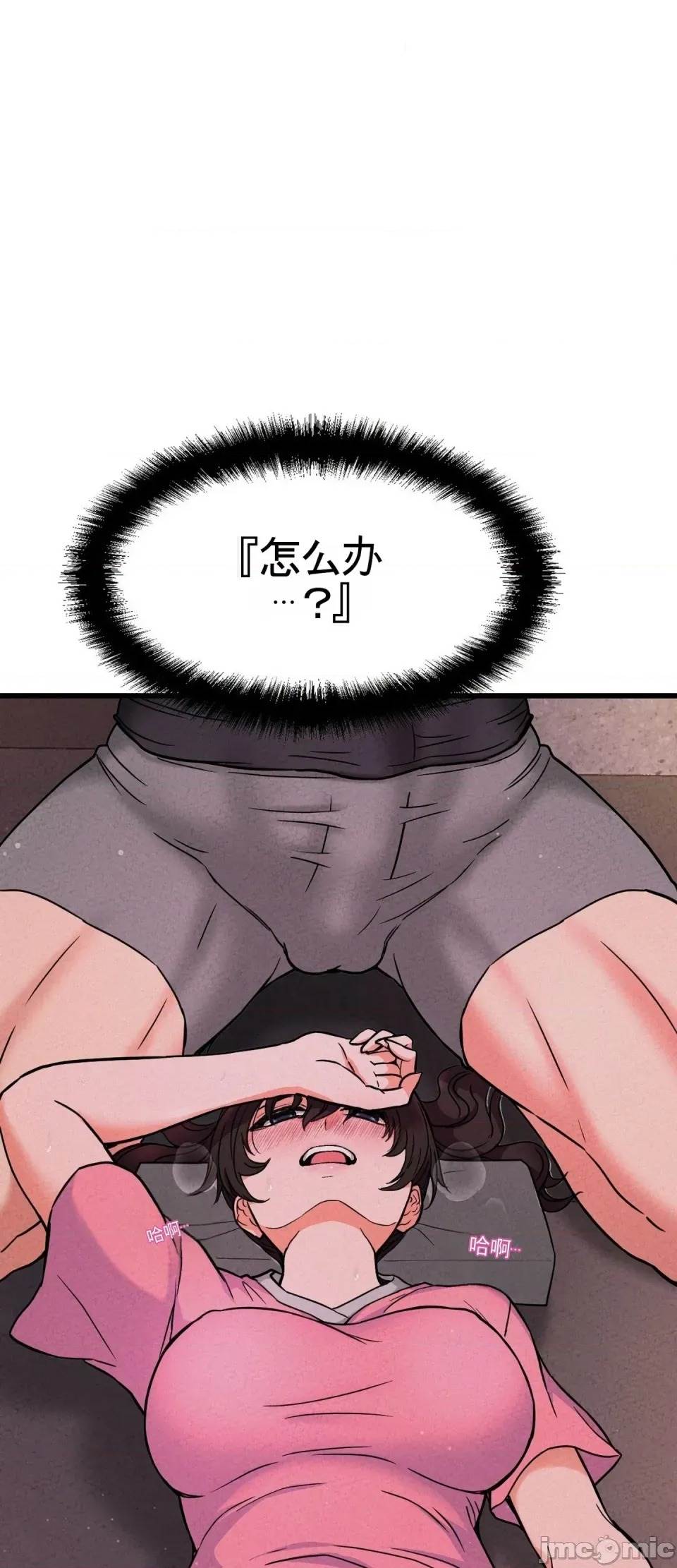 第 59 页