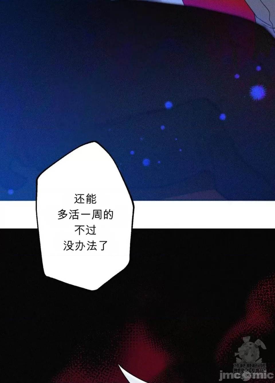 第 87 页