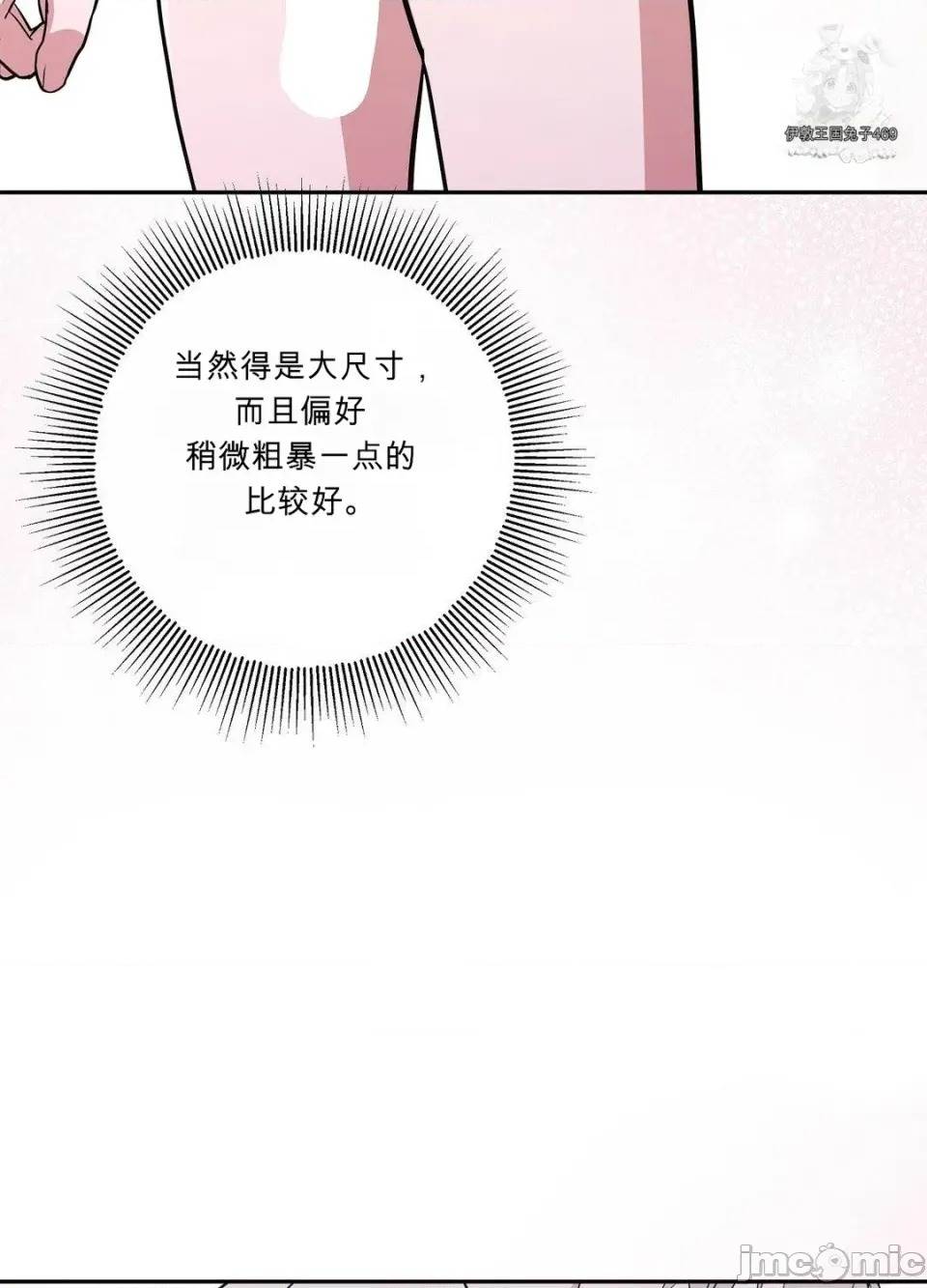 第 86 页