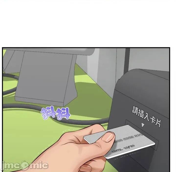 第 145 页