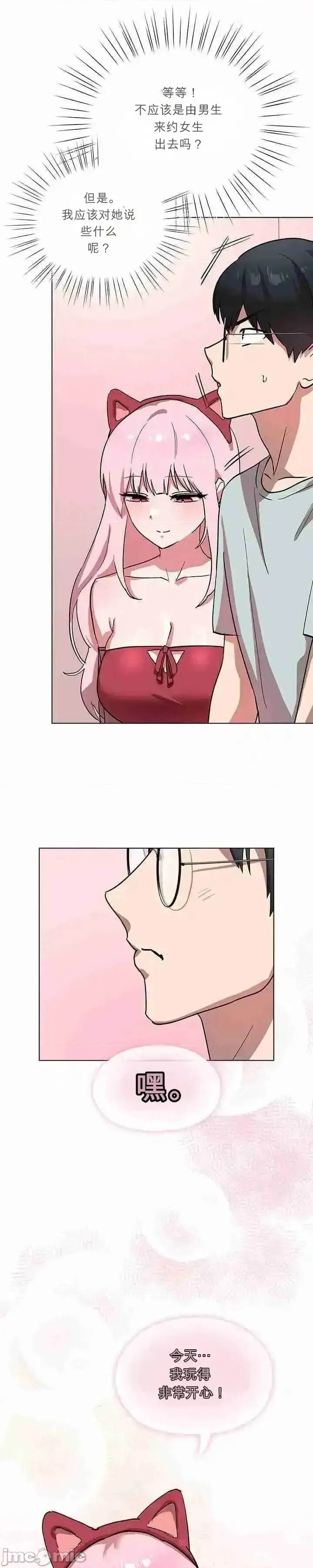 第 67 页