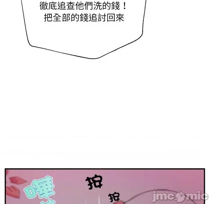 第 144 页