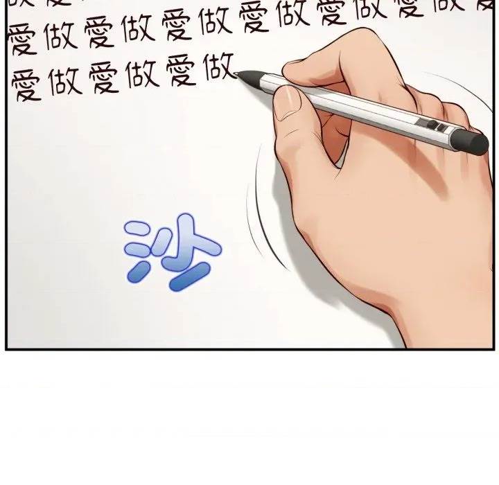 第 65 页