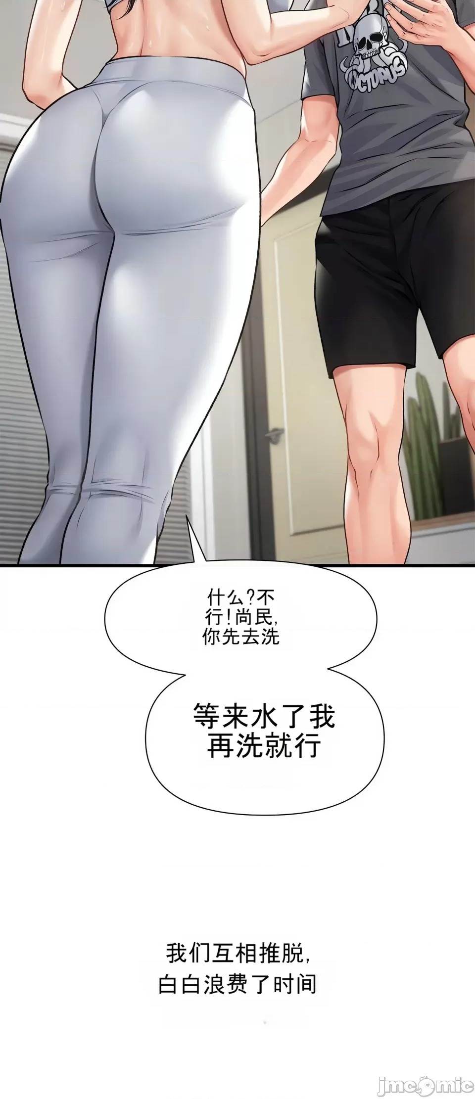 第 48 页