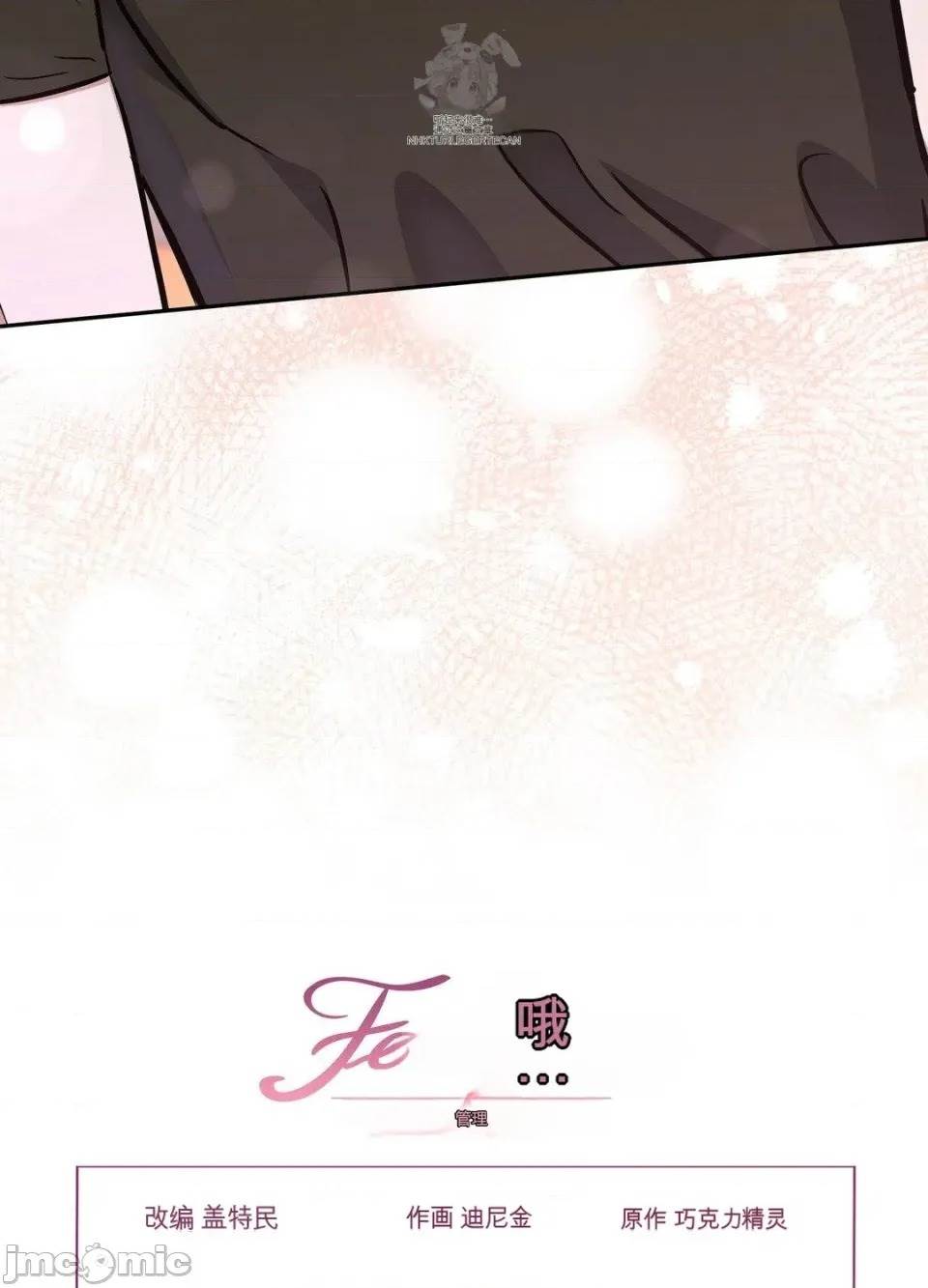 第 103 页