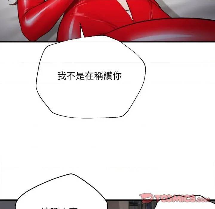 第 67 页