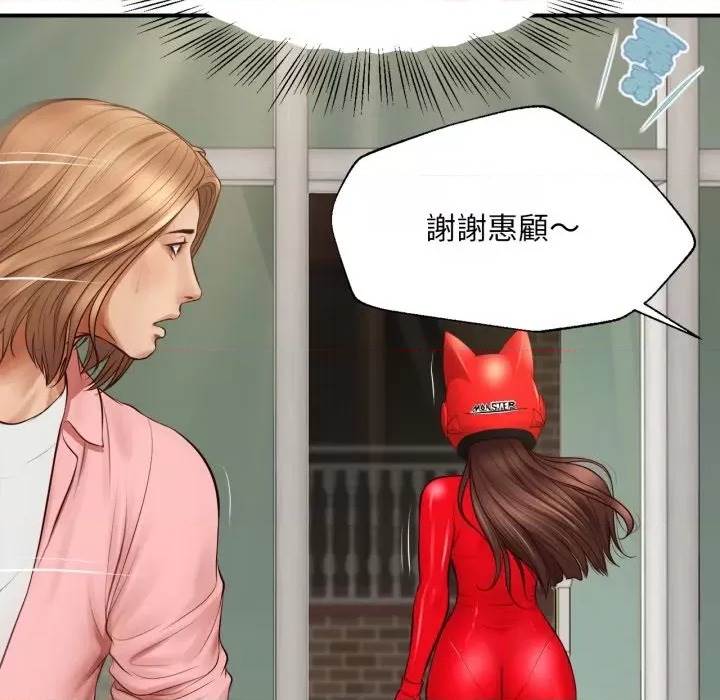 第 131 页