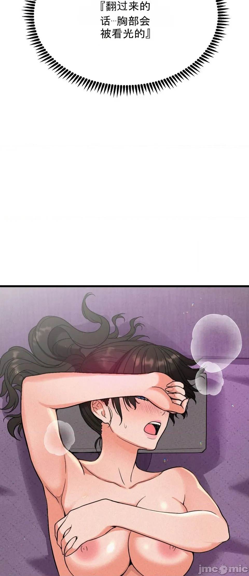 第 48 页