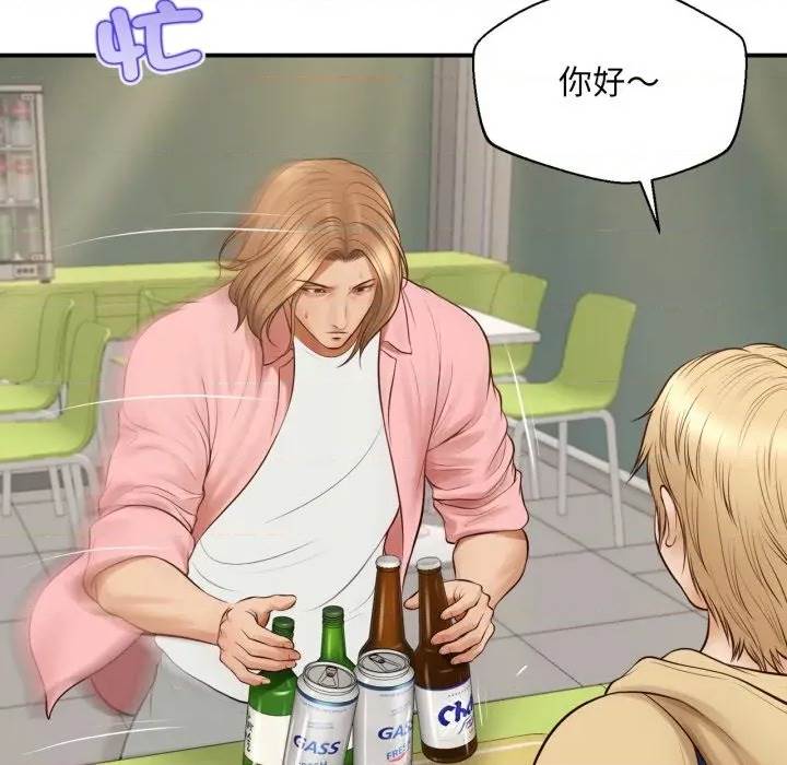 第 133 页