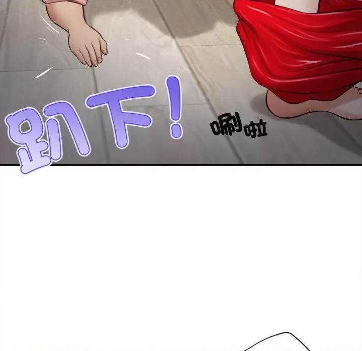 第 100 页