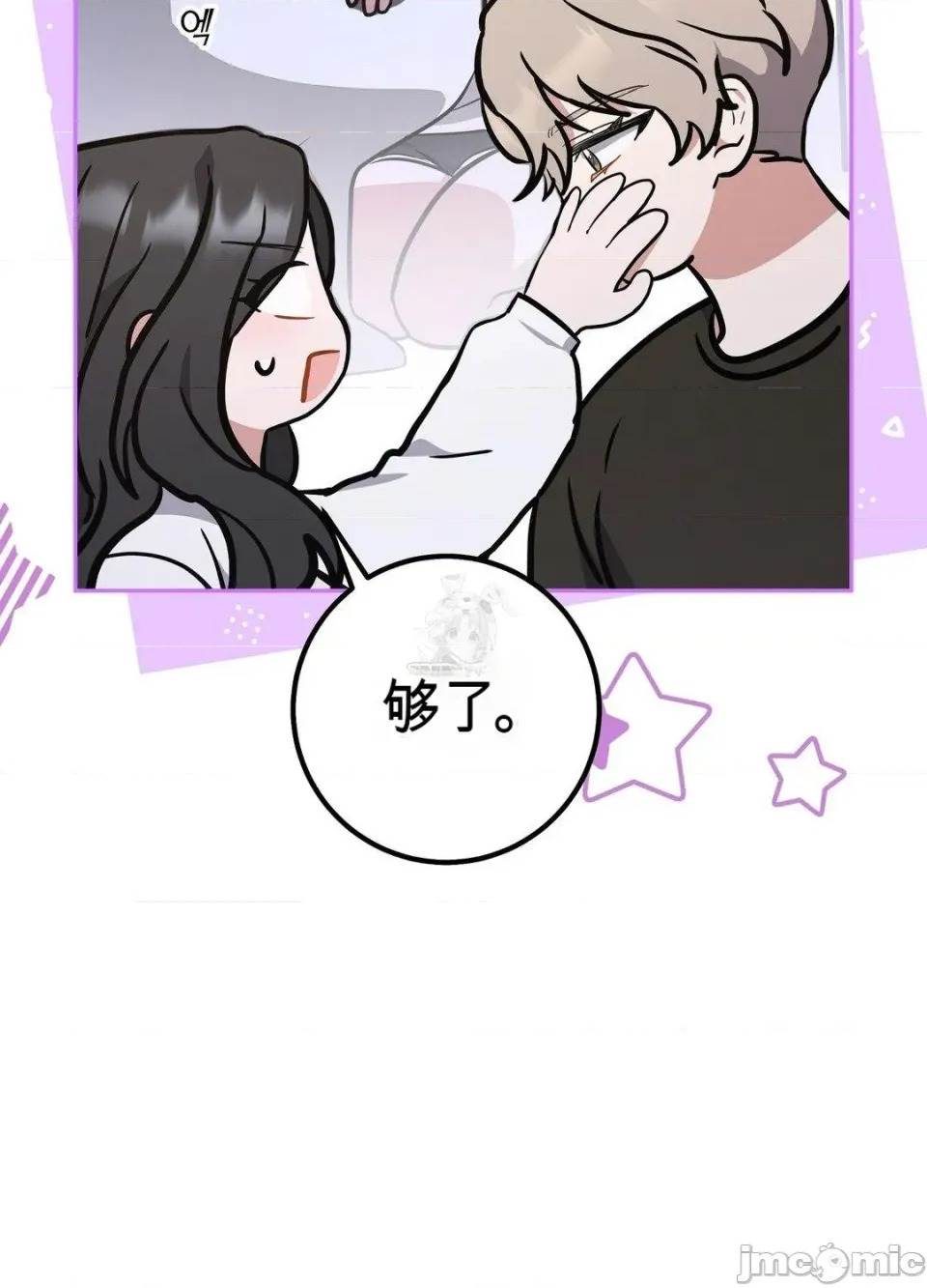 第 53 页