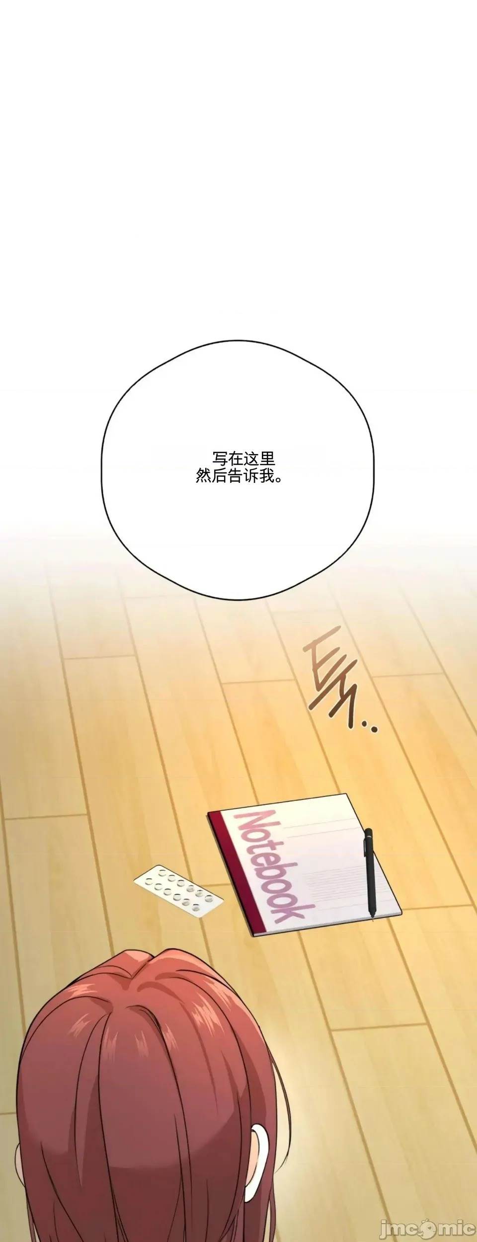 第 59 页