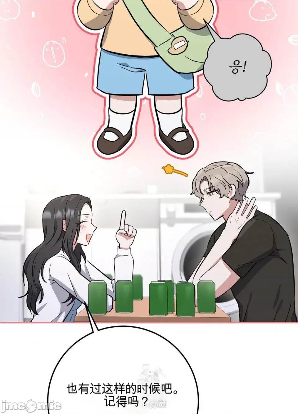 第 90 页