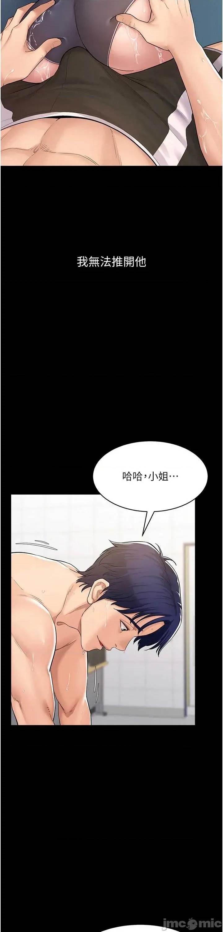 第 40 页