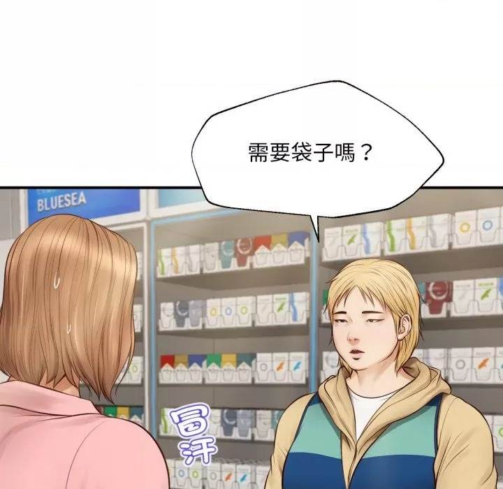 第 136 页
