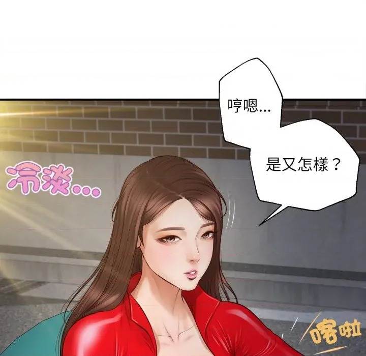 第 173 页