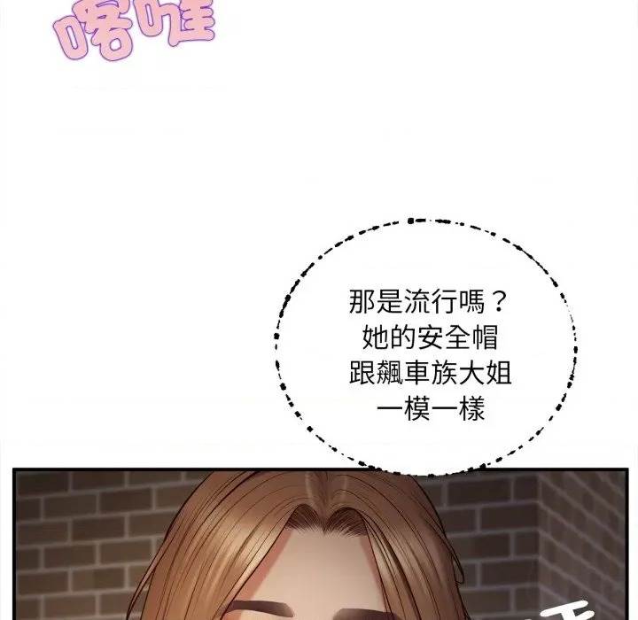 第 103 页