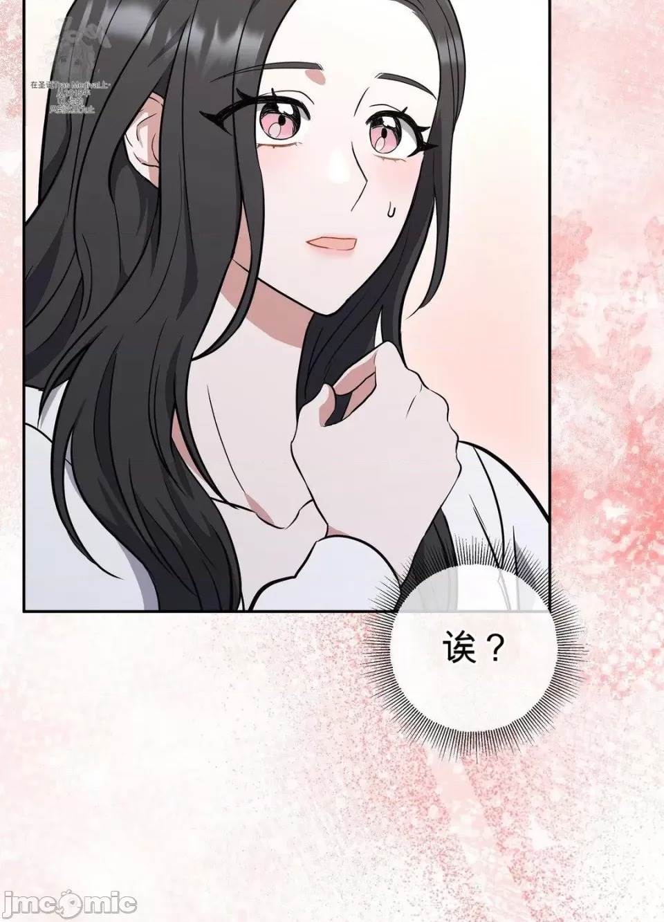 第 86 页
