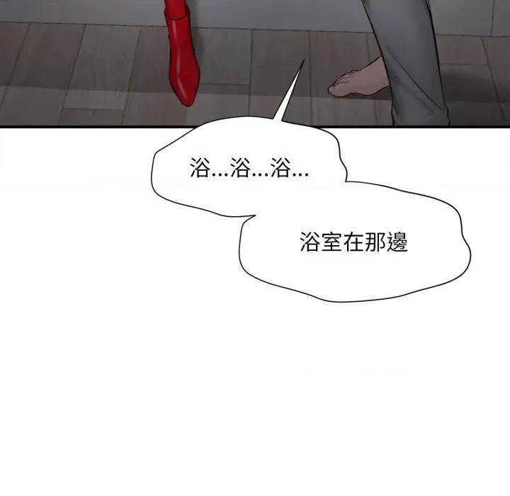 第 73 页