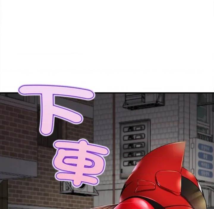 第 92 页
