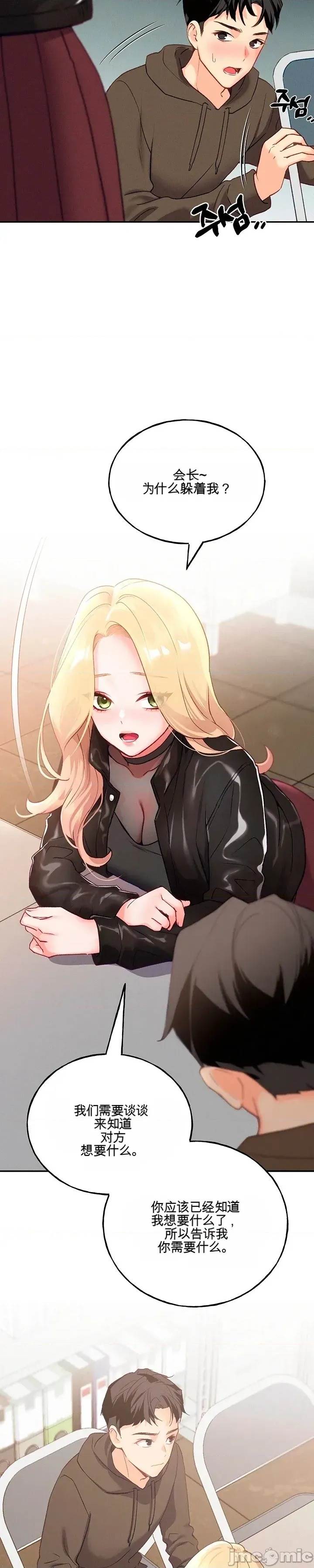 第 59 页
