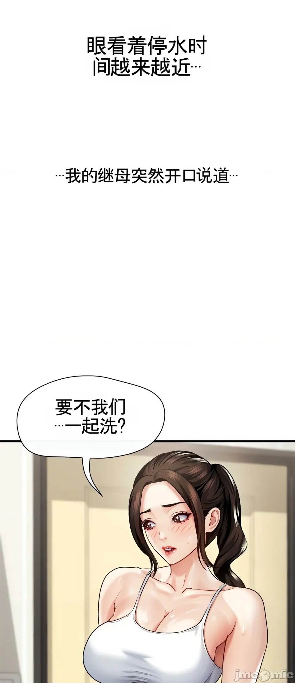 第 49 页