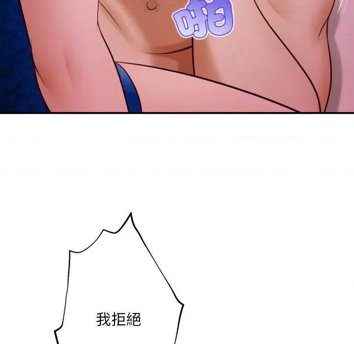 第 170 页