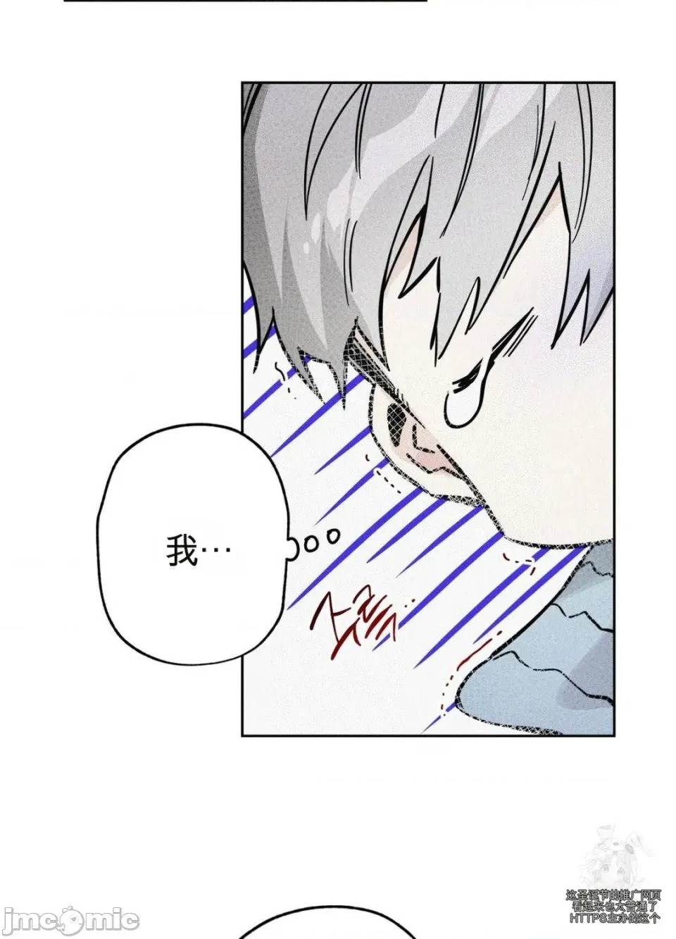 第 74 页