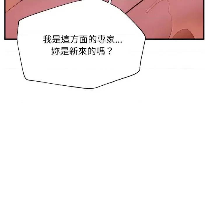 第 158 页