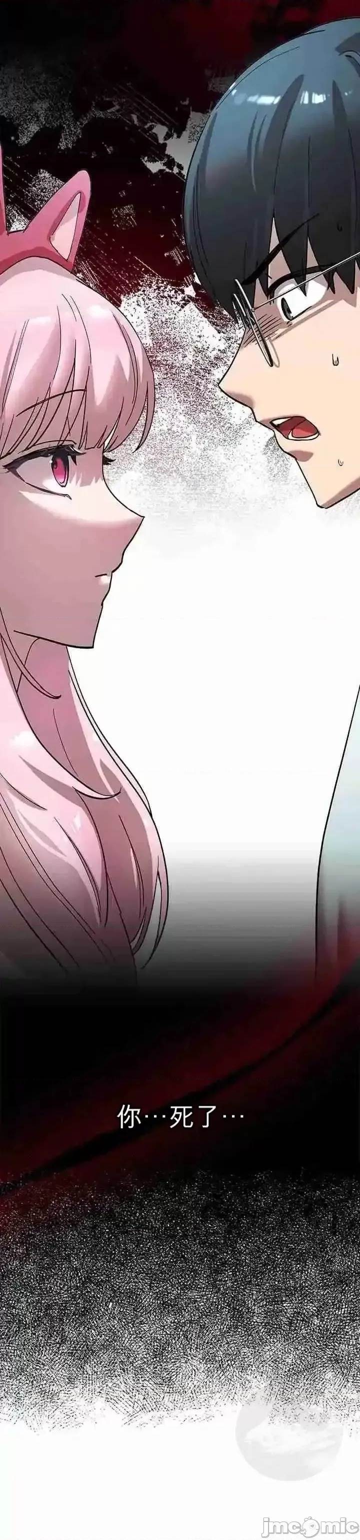 第 76 页