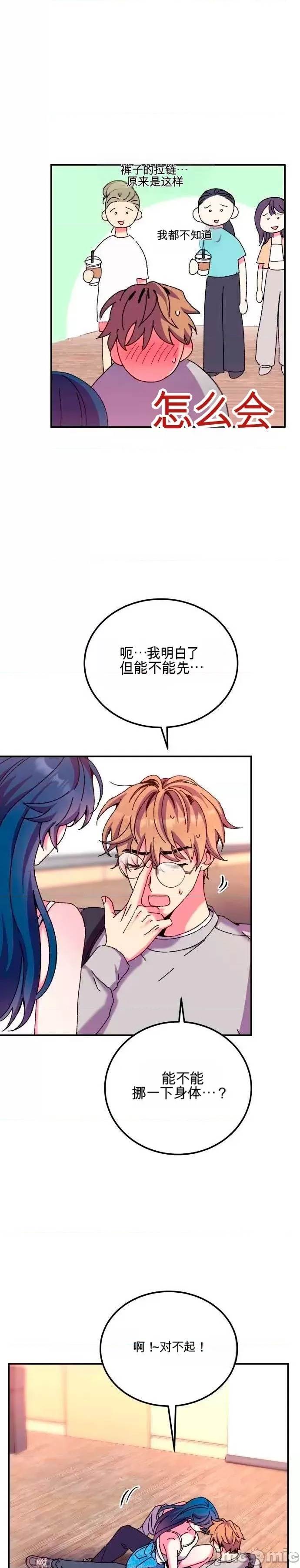 第 44 页