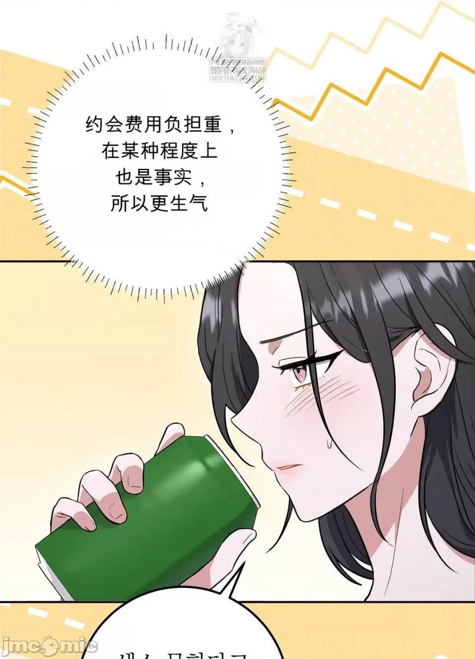 第 72 页
