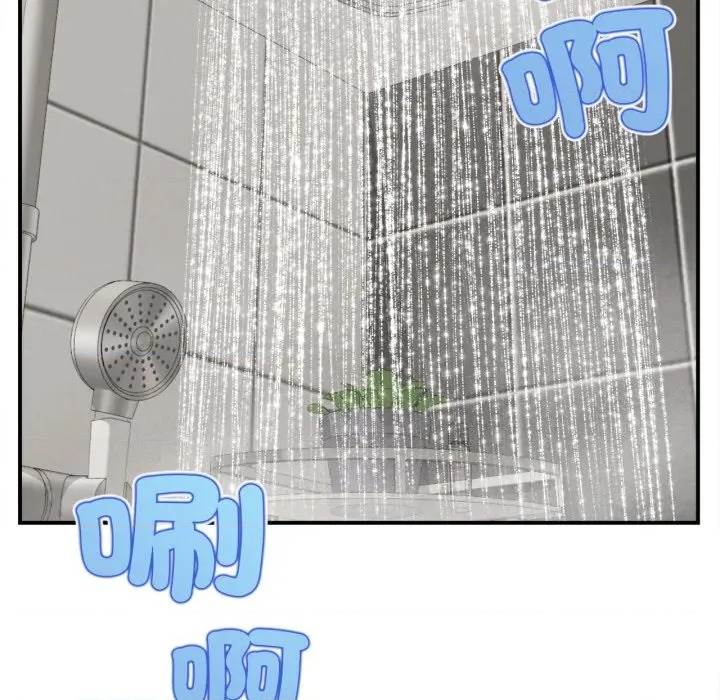 第 118 页