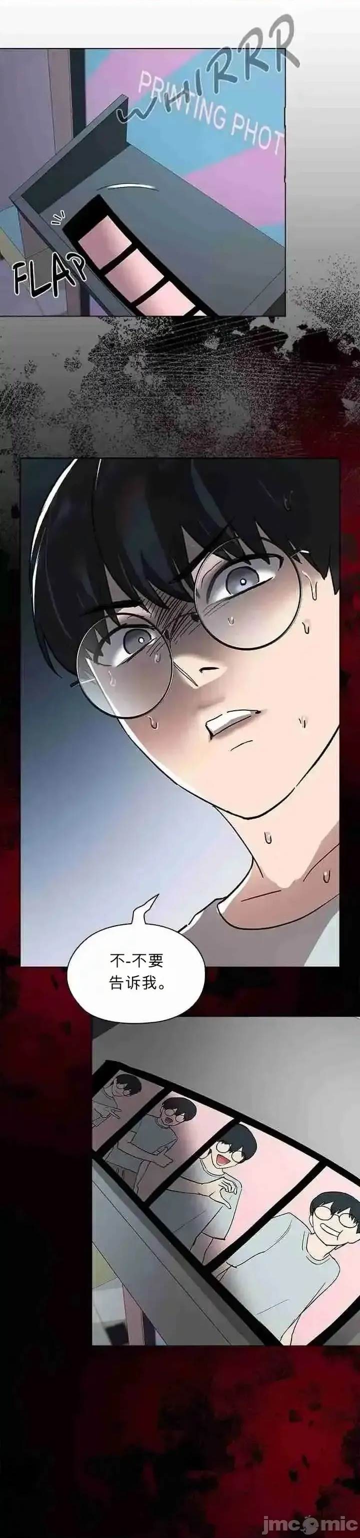第 75 页