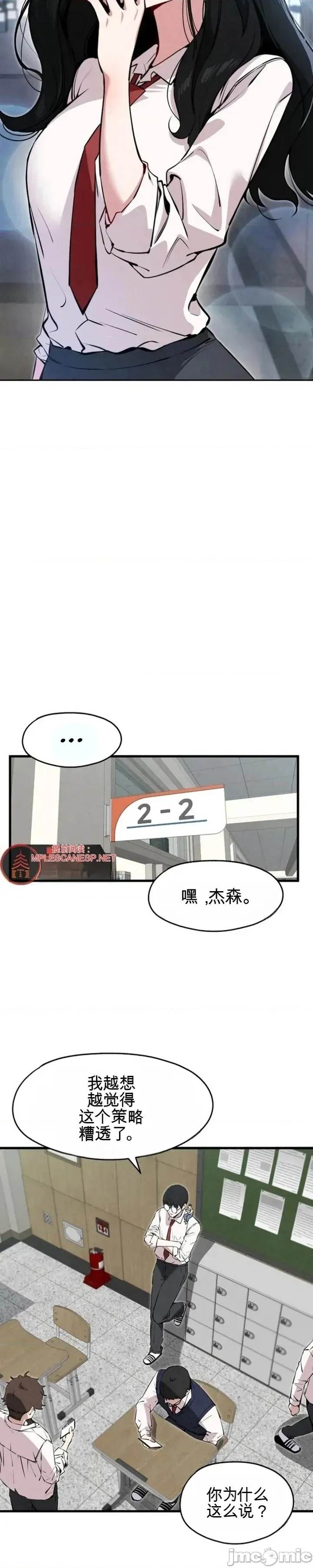 第 20 页
