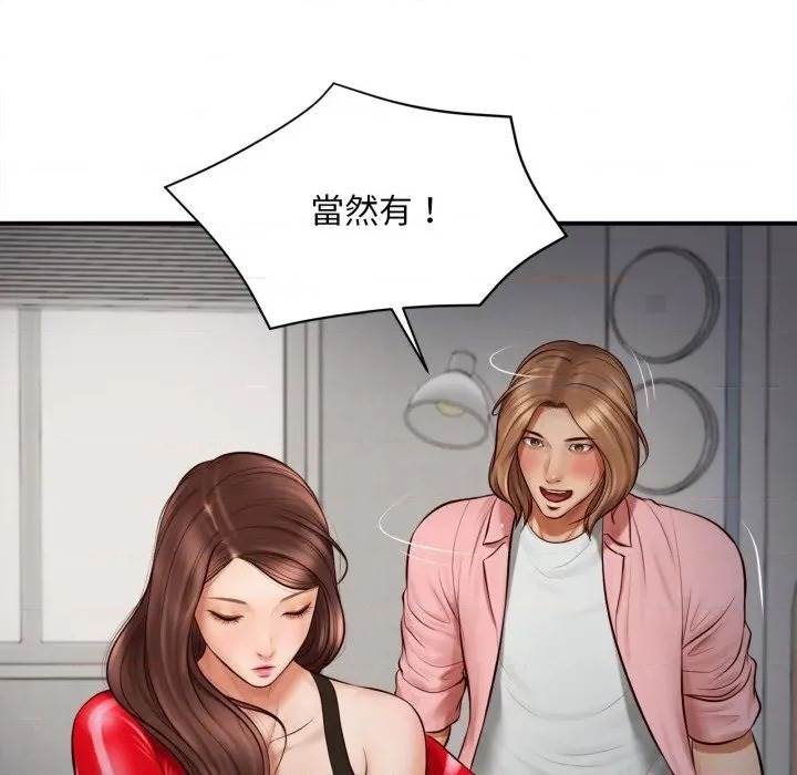 第 78 页
