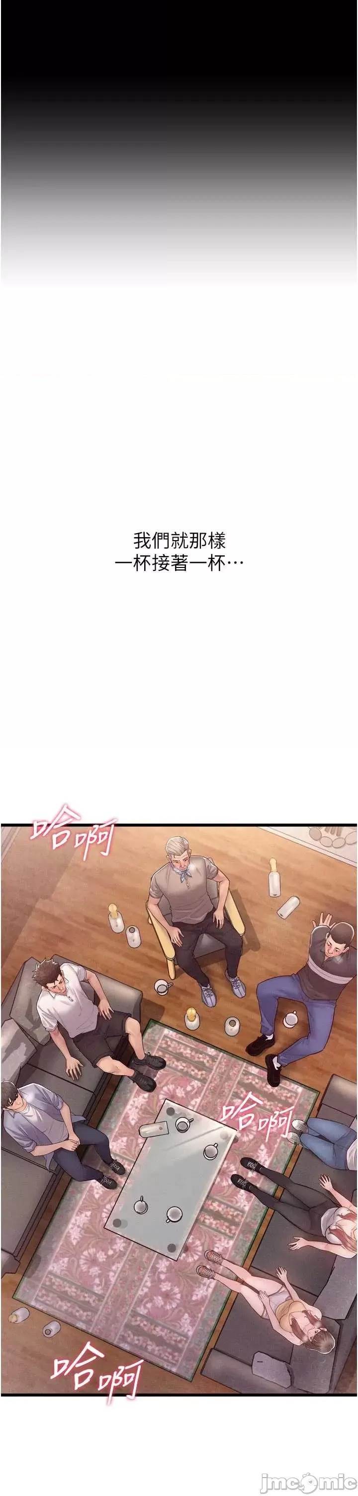 第 43 页