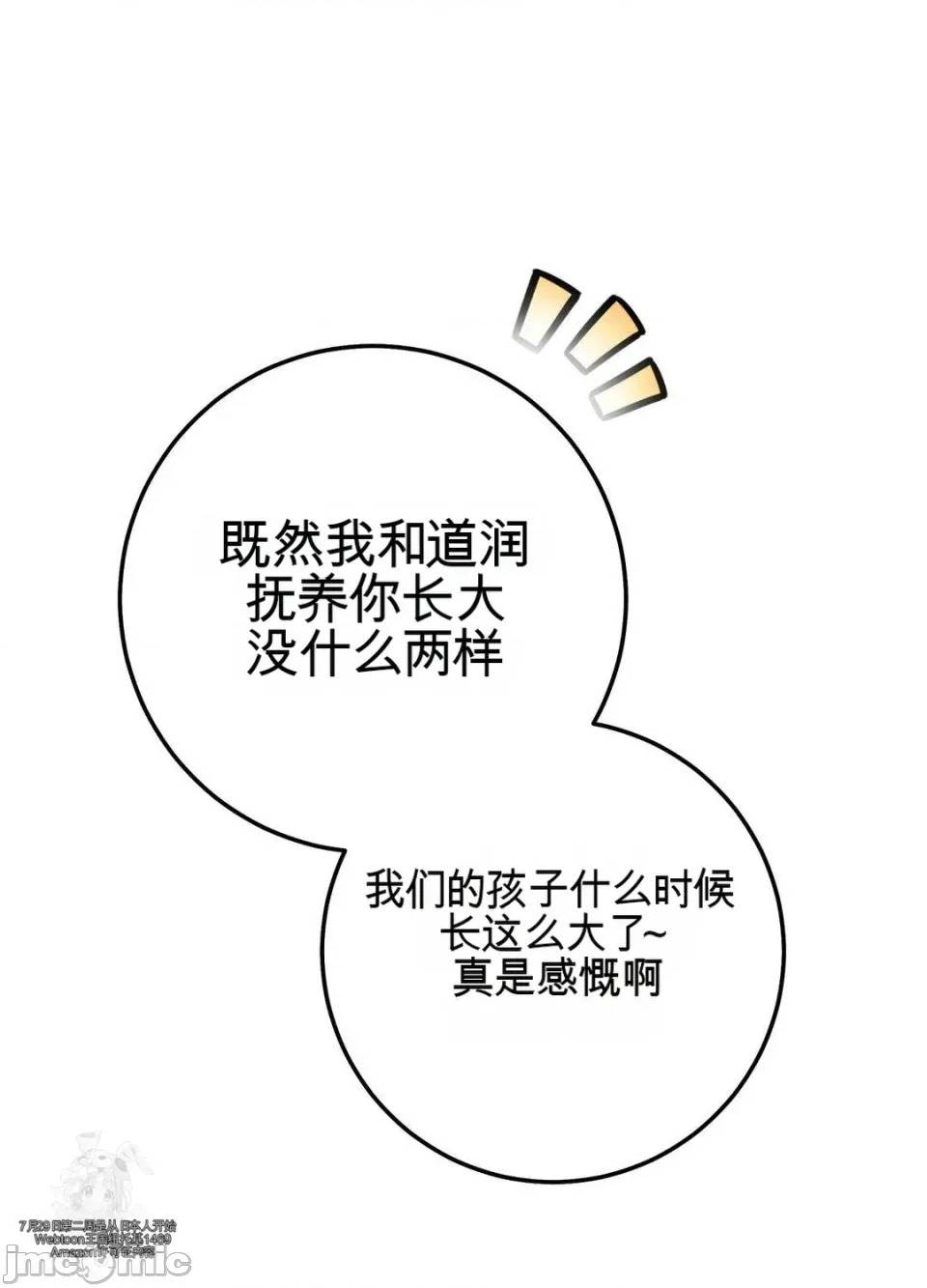 第 88 页