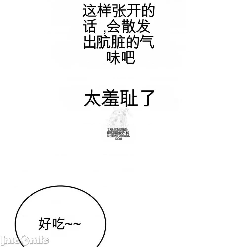 第 97 页