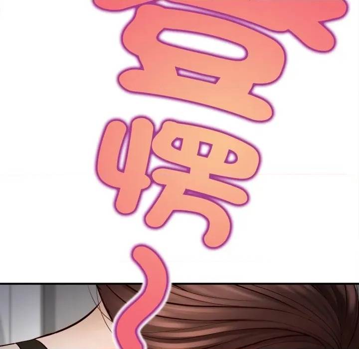 第 86 页